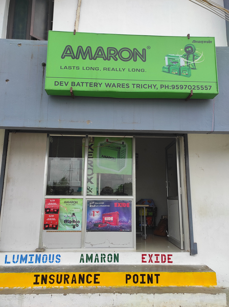 Cover photo of Dev Battery Wares - Trichy Luminous Amaron Exide